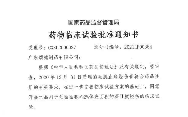 1066vip����˹(�й�)���޹�˾-BinG�ٿ�