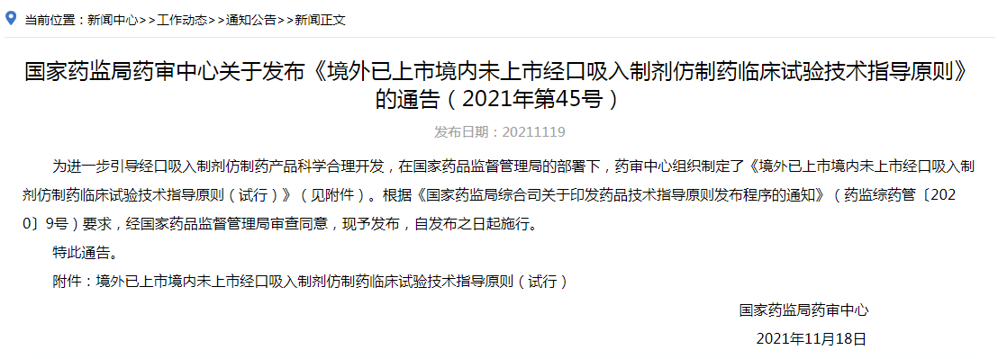 1066vip����˹(�й�)���޹�˾-BinG�ٿ�