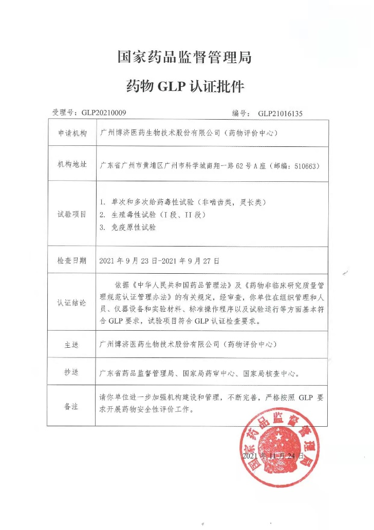 1066vip����˹(�й�)���޹�˾-BinG�ٿ�