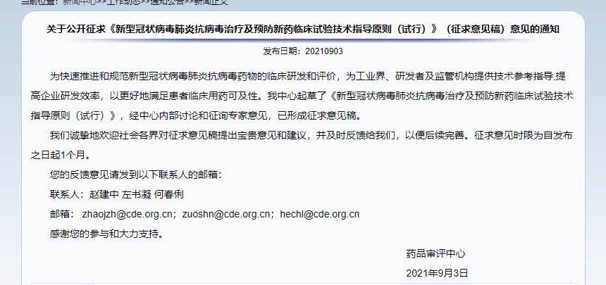 1066vip����˹(�й�)���޹�˾-BinG�ٿ�