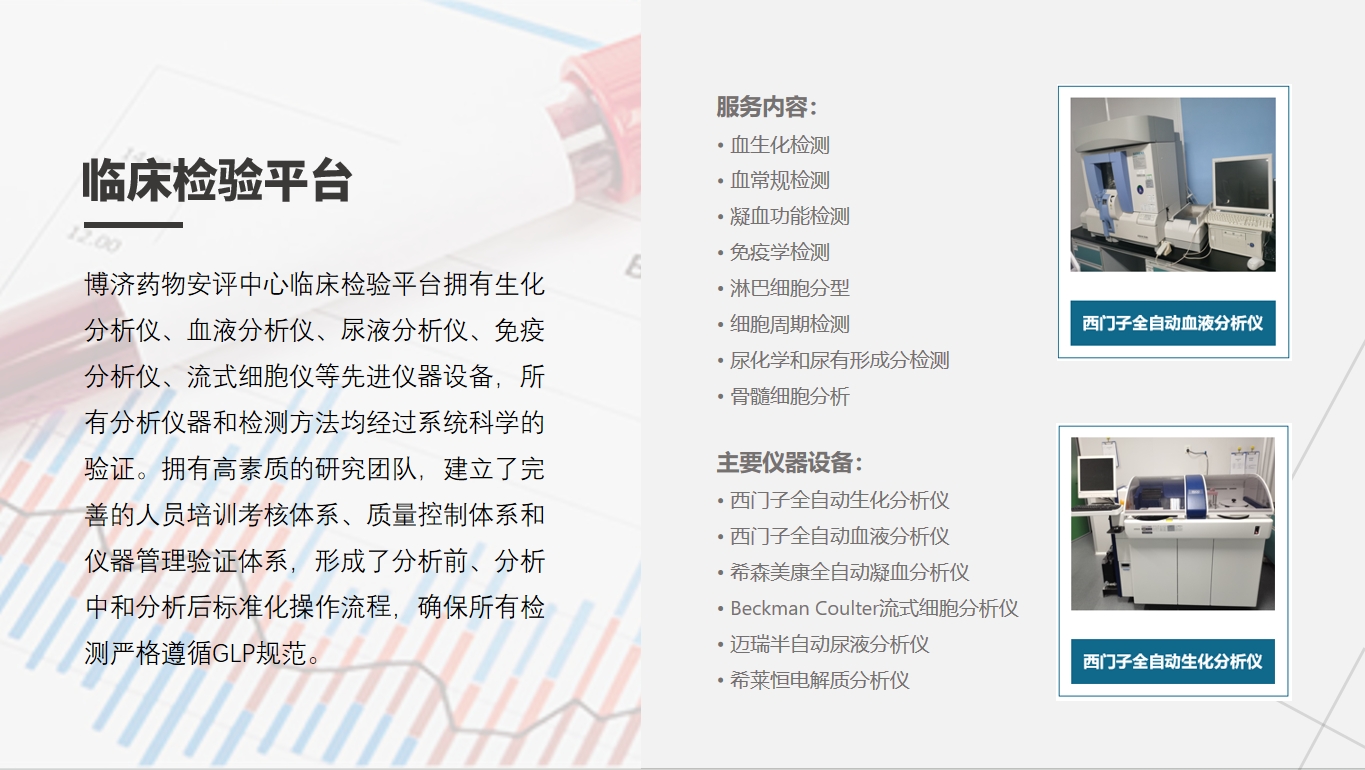 1066vip����˹(�й�)���޹�˾-BinG�ٿ�