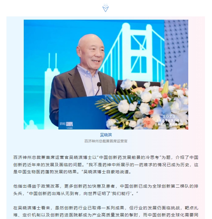 1066vip����˹(�й�)���޹�˾-BinG�ٿ�