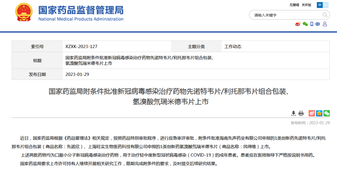 1066vip����˹(�й�)���޹�˾-BinG�ٿ�