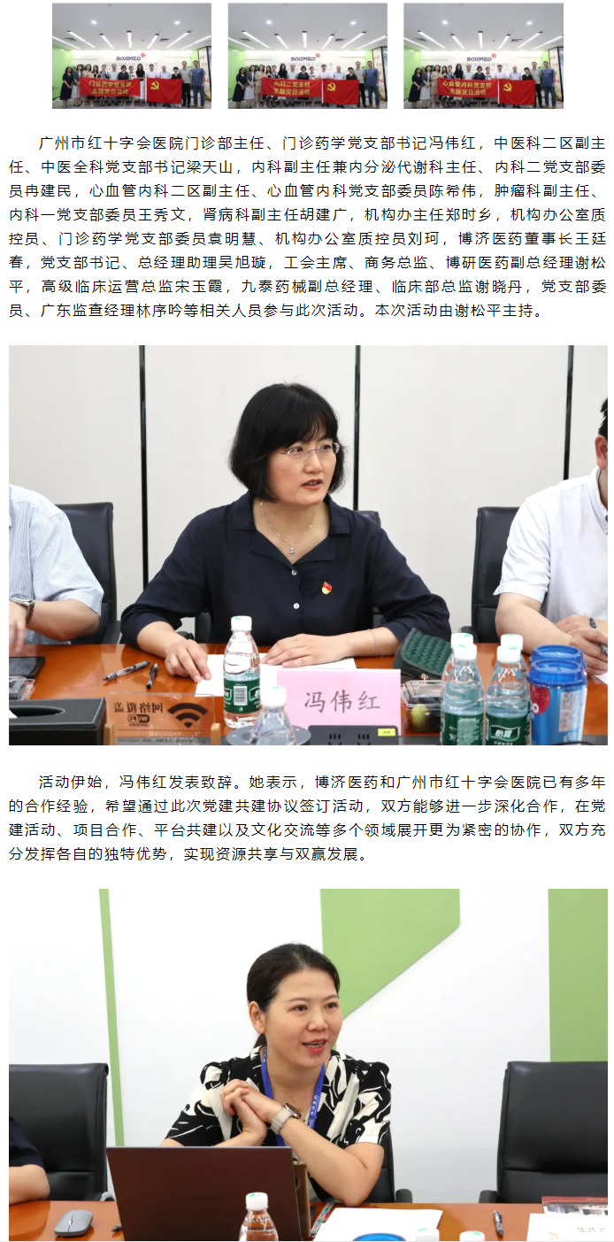 1066vip����˹(�й�)���޹�˾-BinG�ٿ�