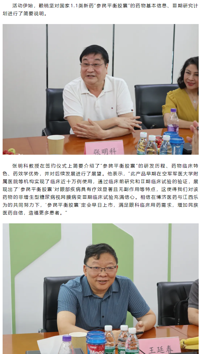 1066vip����˹(�й�)���޹�˾-BinG�ٿ�