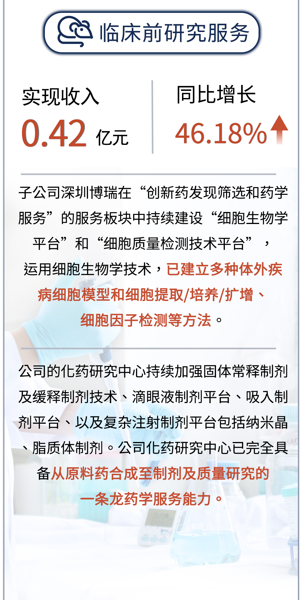 1066vip����˹(�й�)���޹�˾-BinG�ٿ�