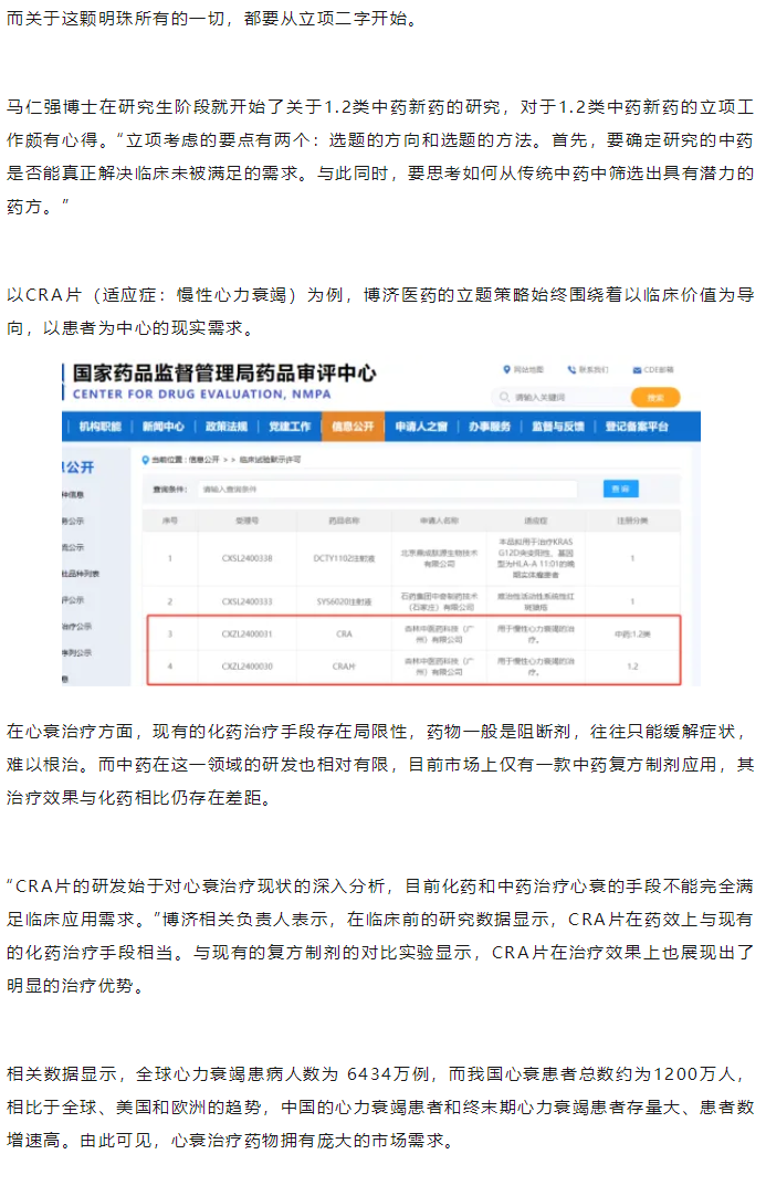 1066vip����˹(�й�)���޹�˾-BinG�ٿ�