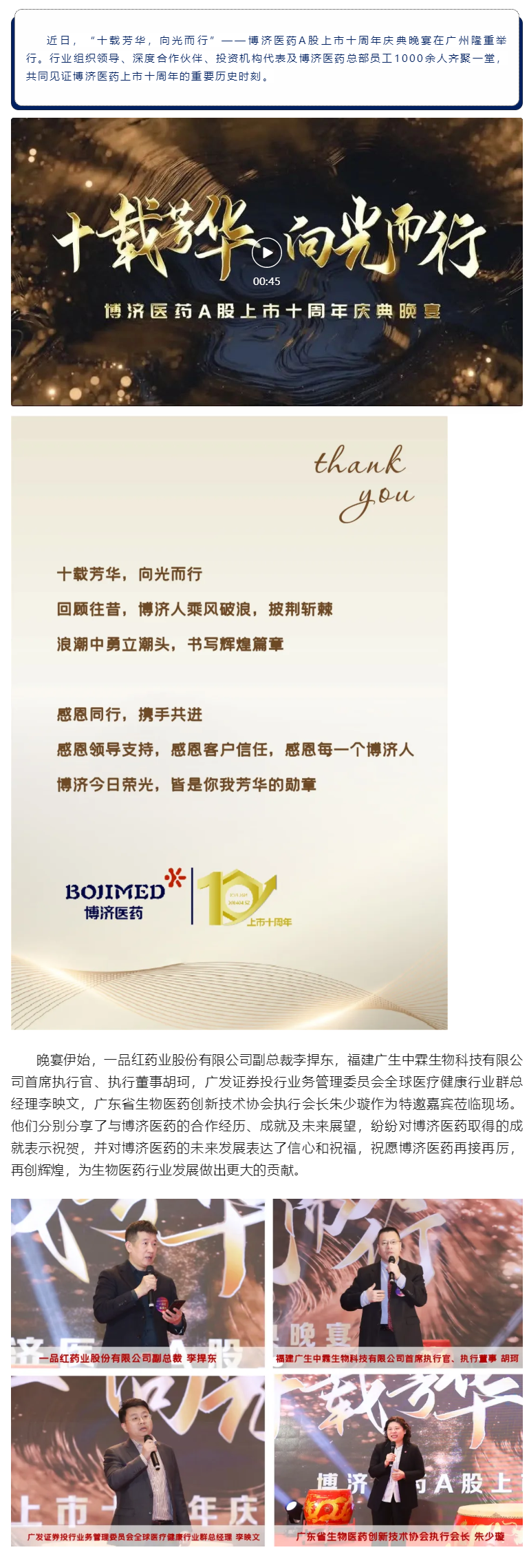 1066vip����˹(�й�)���޹�˾-BinG�ٿ�