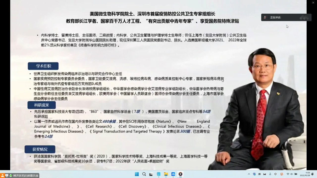 1066vip����˹(�й�)���޹�˾-BinG�ٿ�